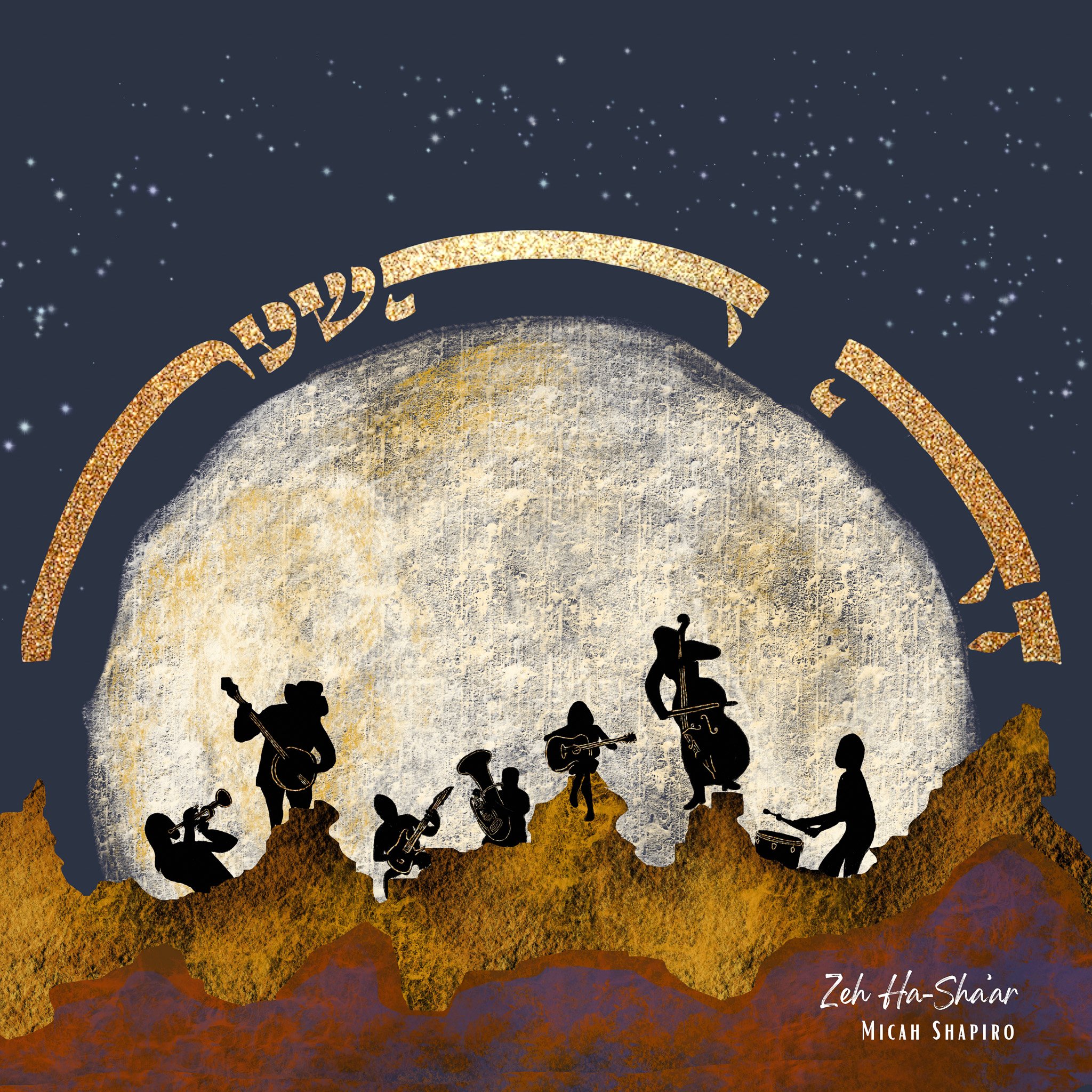 Micah Album Art 3000x3000px-2.jpg