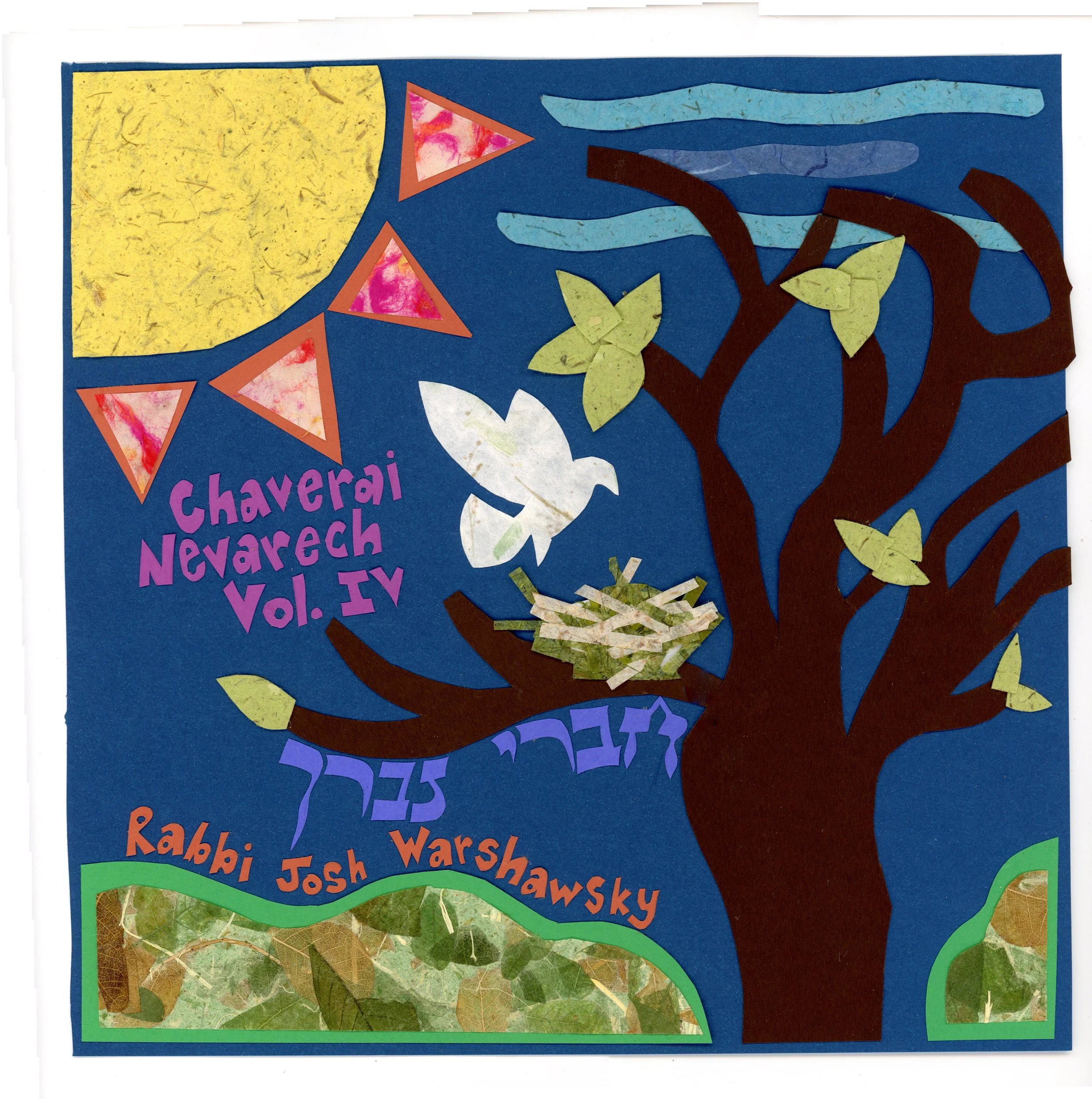 Scanned Merged Josh W Album Cover Art_.jpg