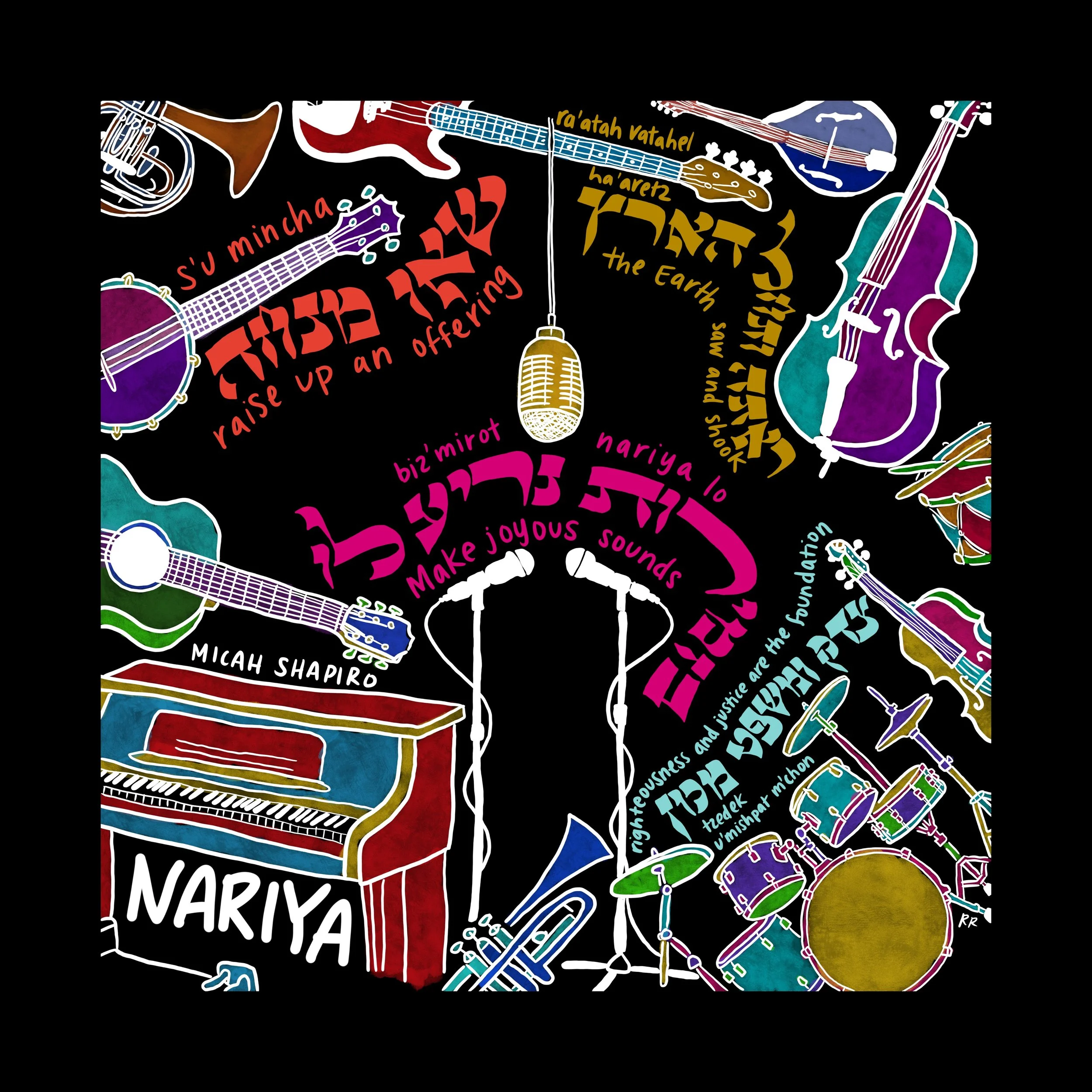 Nariya 2026 Cover Art.jpeg