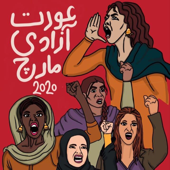 A 2020 Aurat Azadi March poster