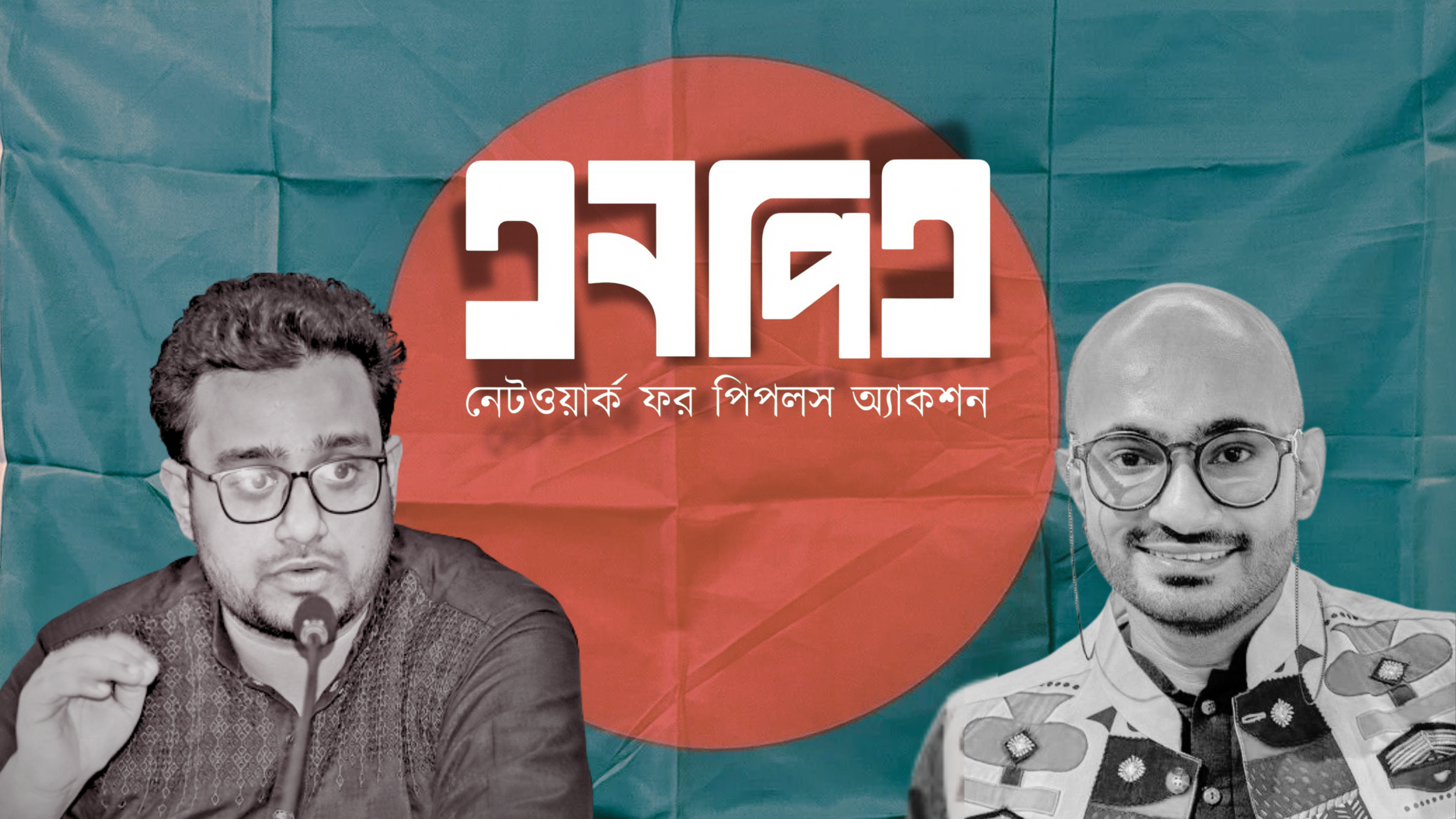 NPA’s Quest to Restore Political Agency in Bangladesh