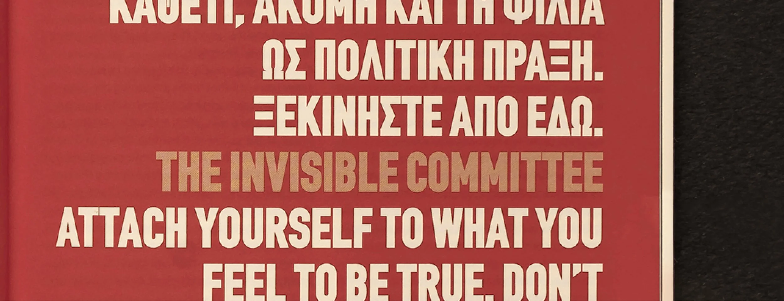 Personal – Political / MOMUS Experimental Center for the Arts