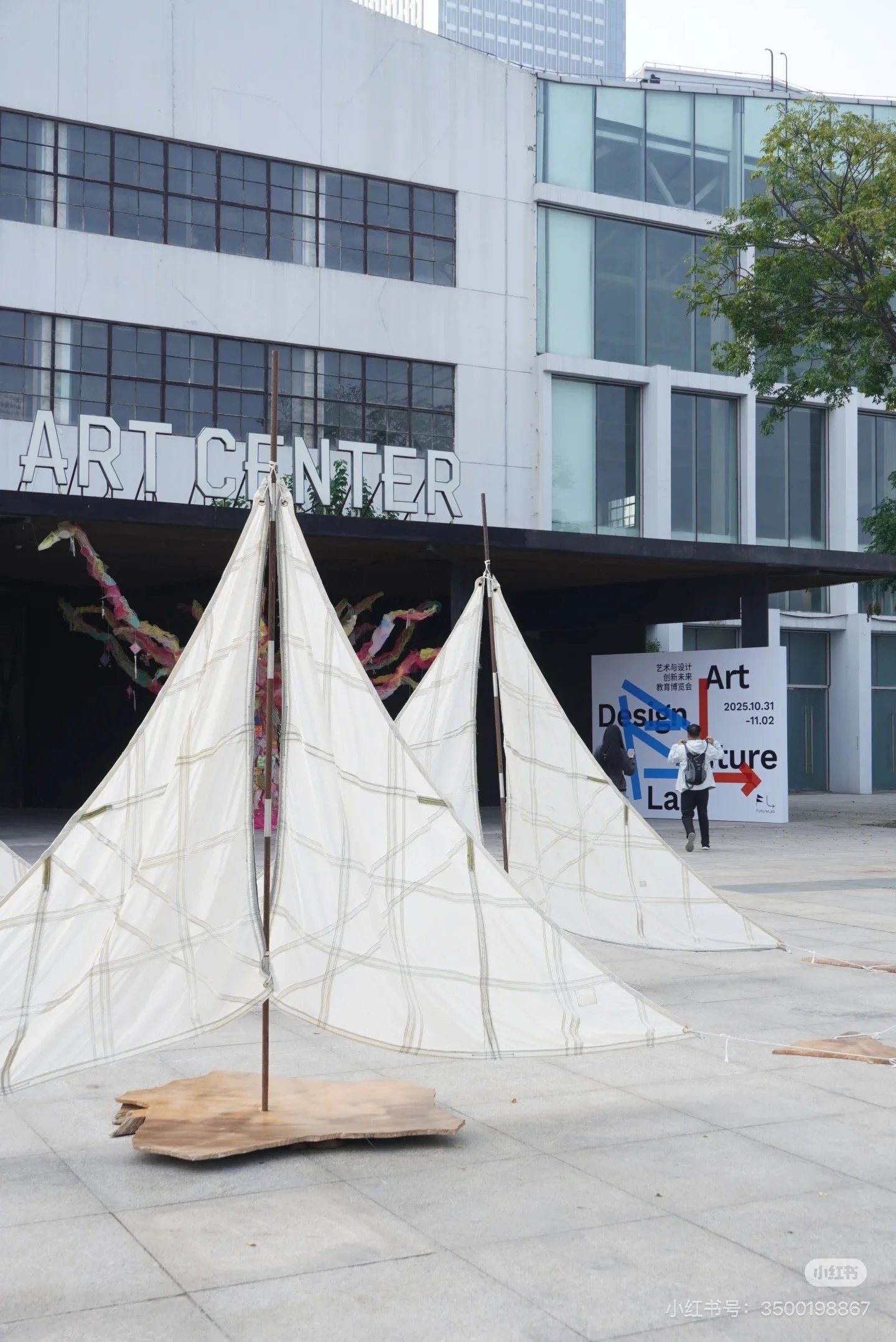 Ambitions! Art & Design FutureLab