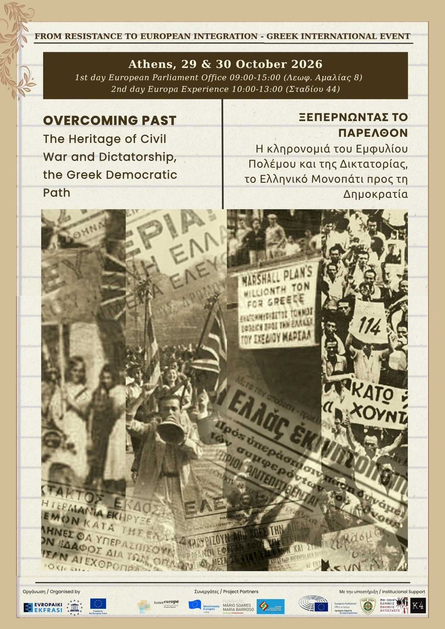 Overcoming the Past: The Legacy of the Civil War and the Dictatorship