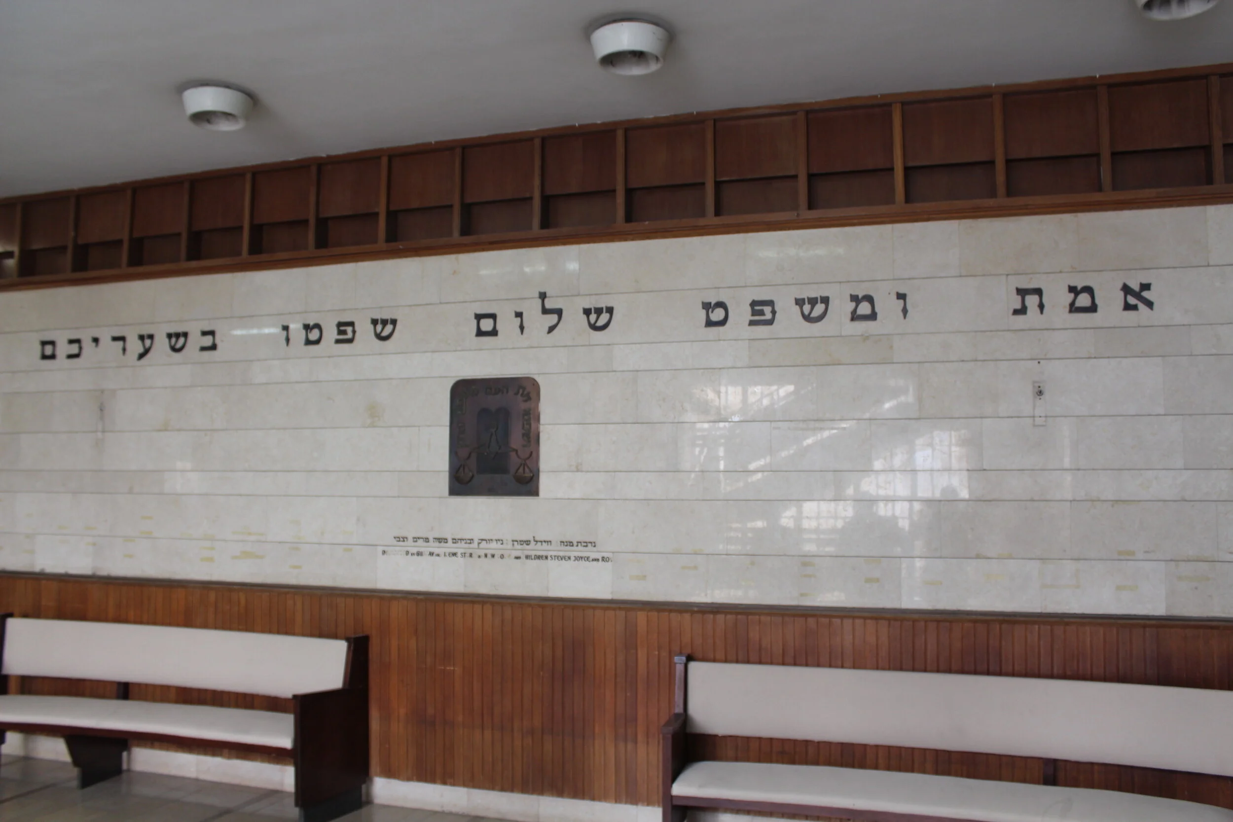 Litigation in Jewish Rabbinical Courts