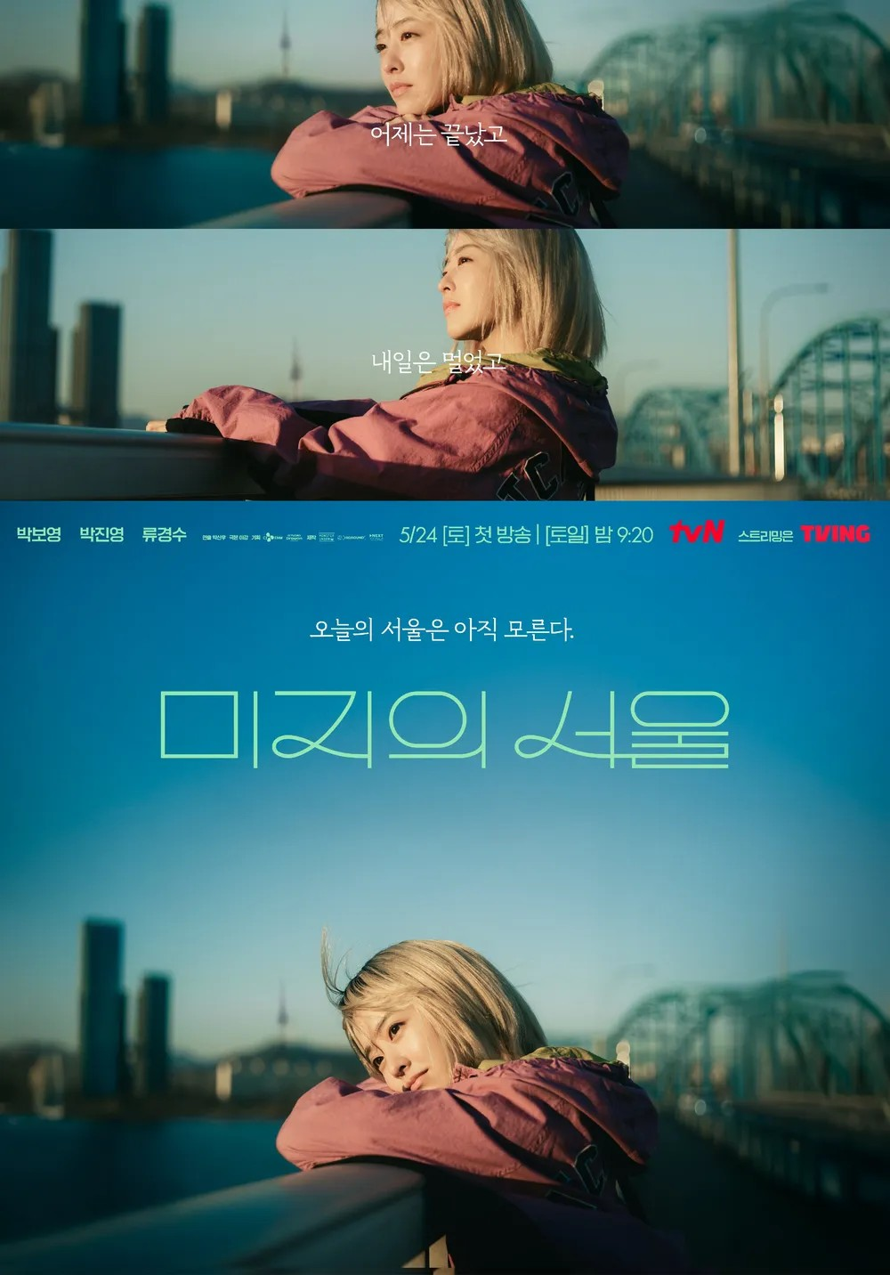 미지의 서울.png