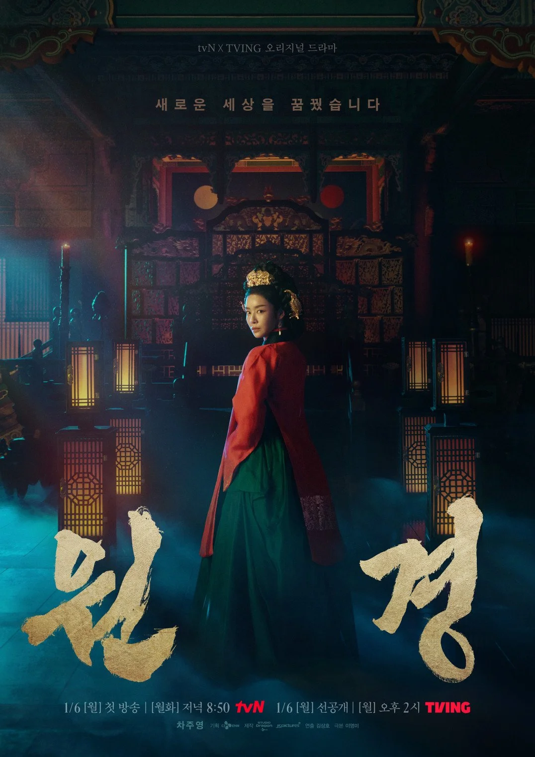 원경.jpg
