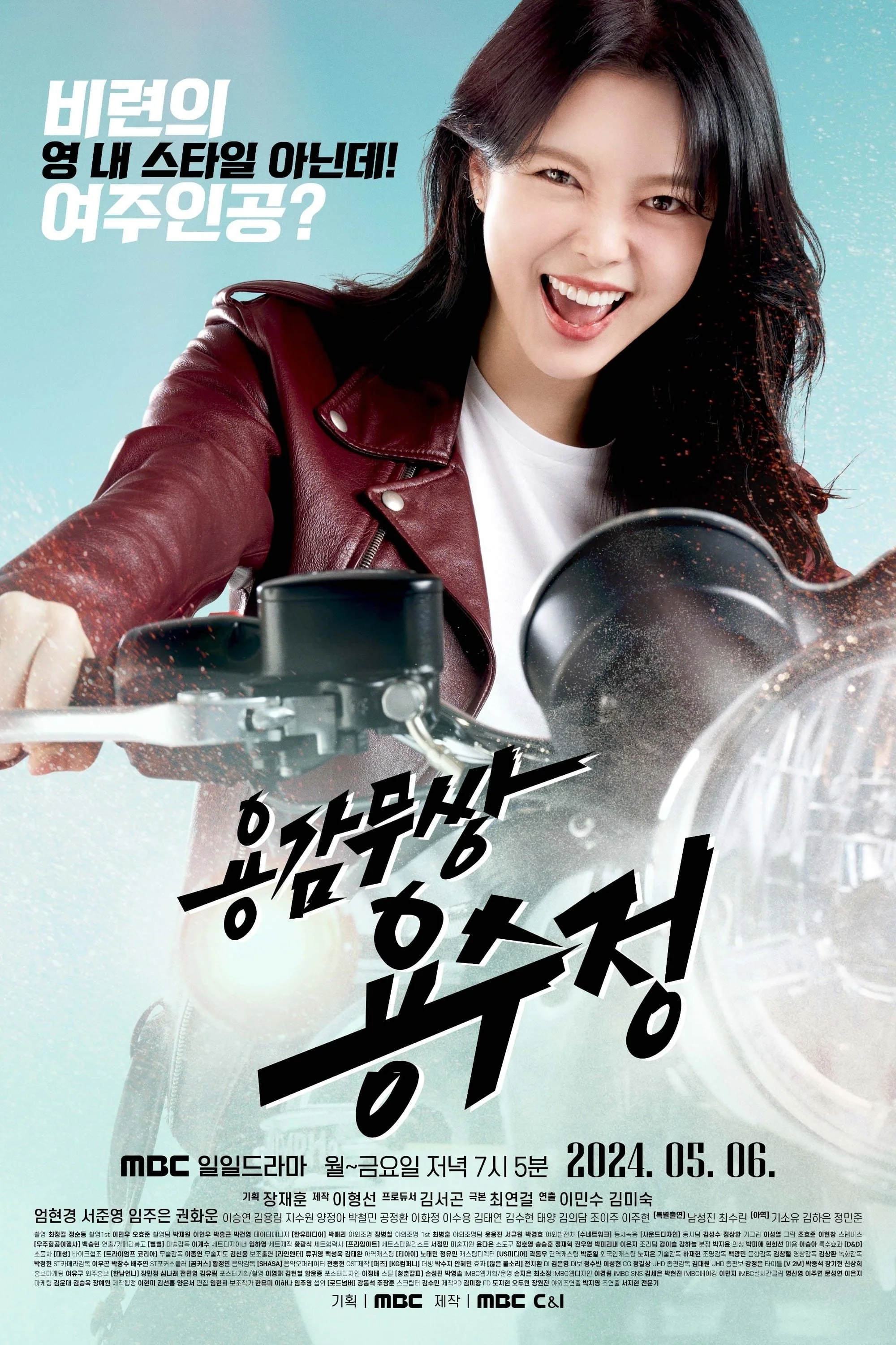 용감무쌍 용수정.jpg