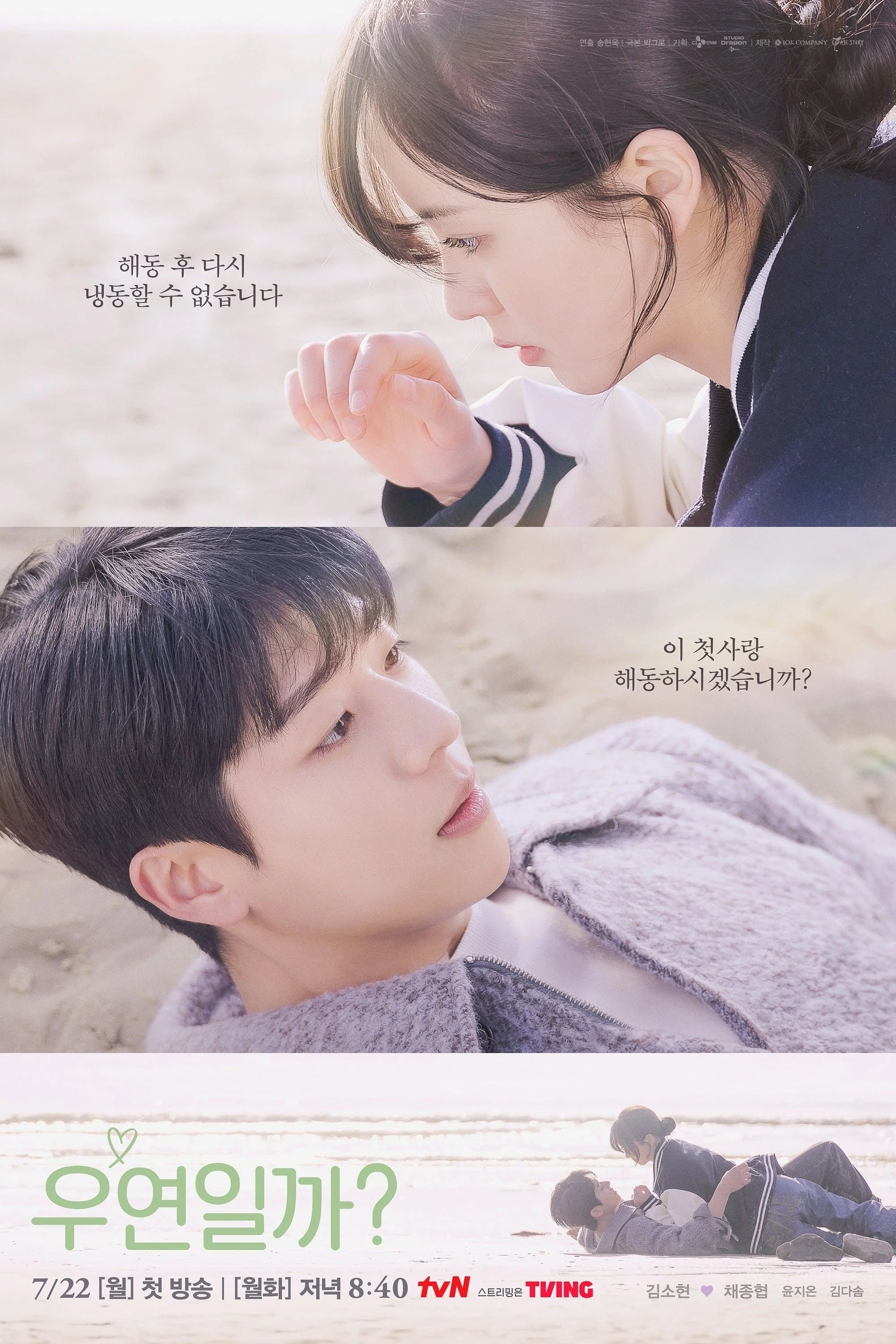 우연일까.jpg
