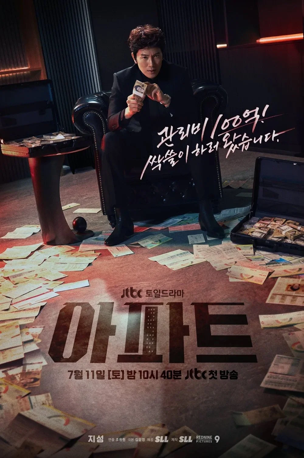 아파트.jpeg