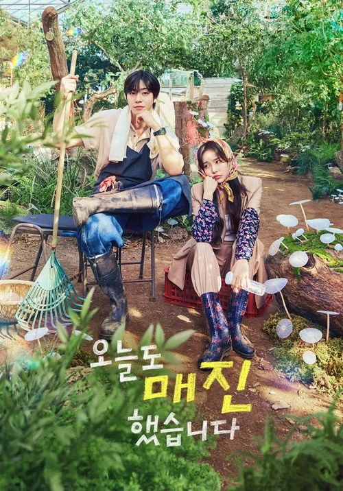 오늘도 매진했습니다.jpg