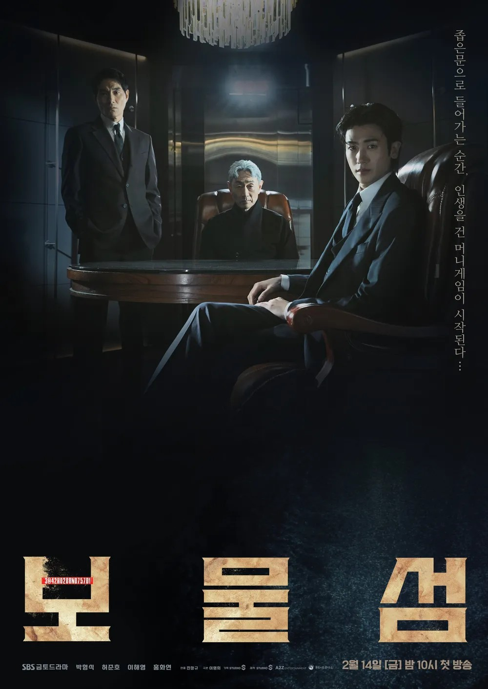 보물섬.png