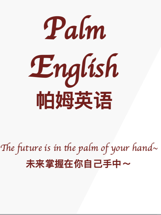 Palm English Presentation