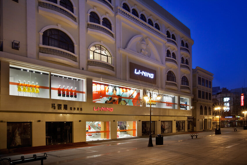 Li-Ning 1.jpg