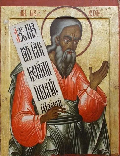 Post-exile Prophets