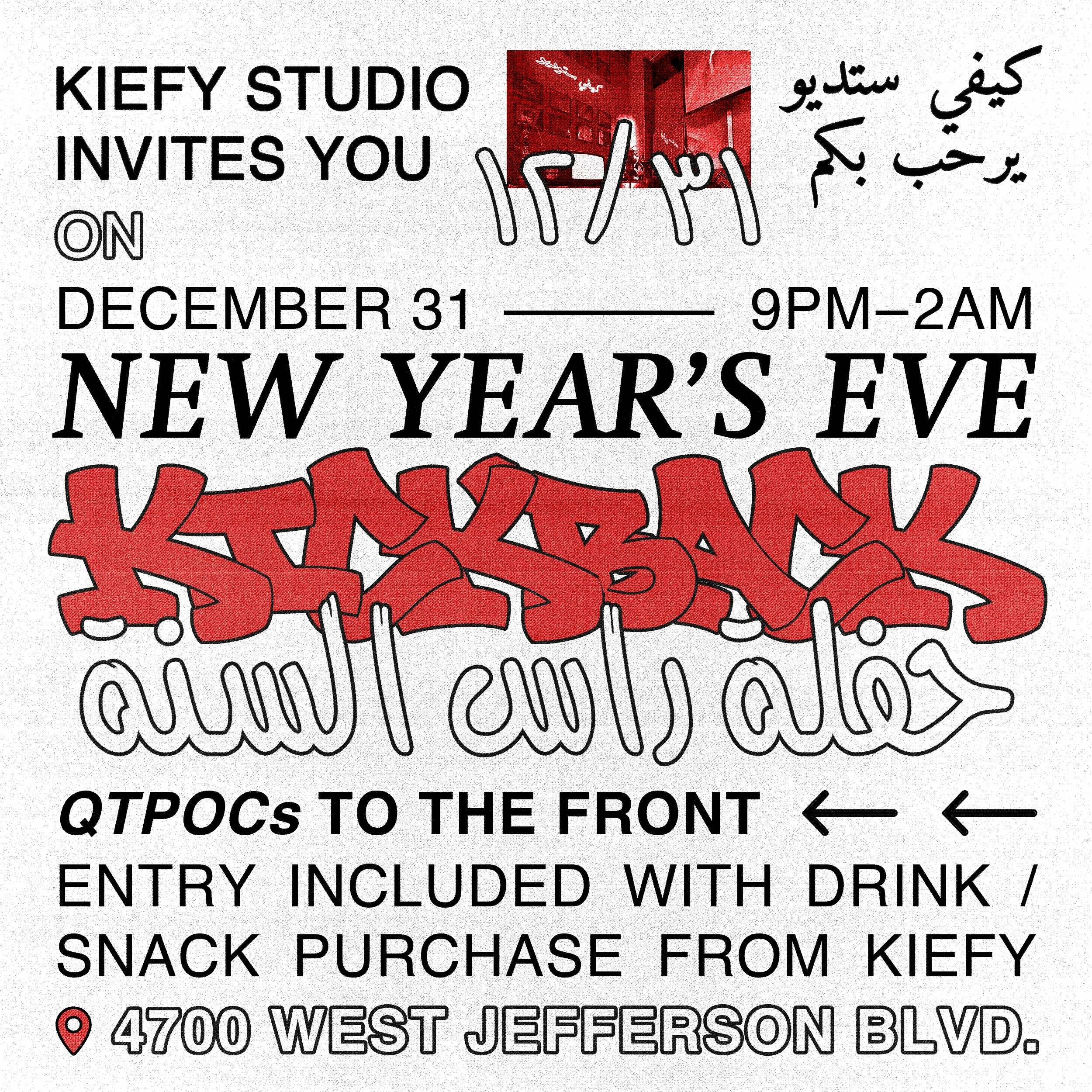 NYE KICKBACK
