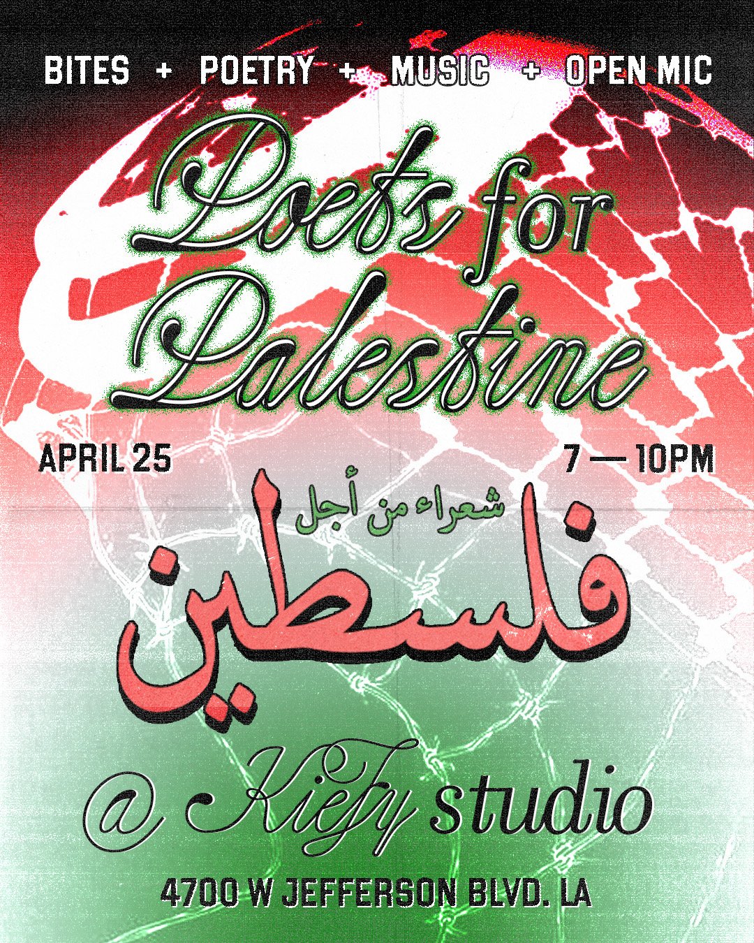 Poets For Palestine