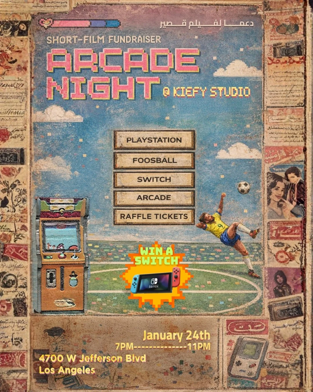 🎮 Arcade Night Fundraiser @Kiefy Studio