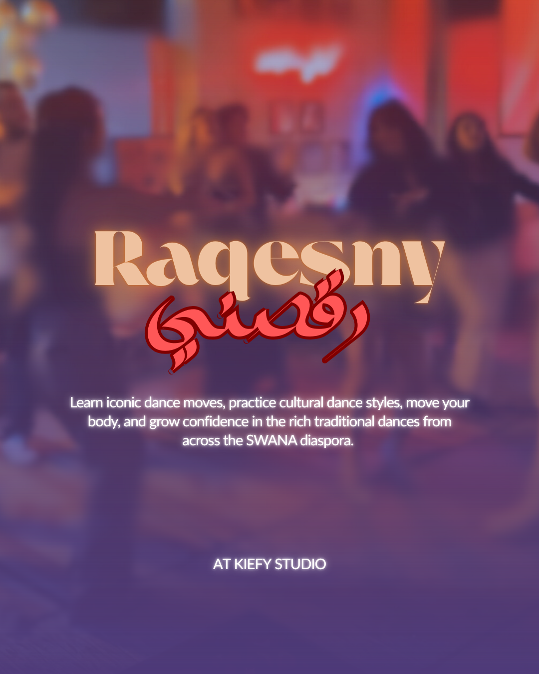 Raqesny | رقصني