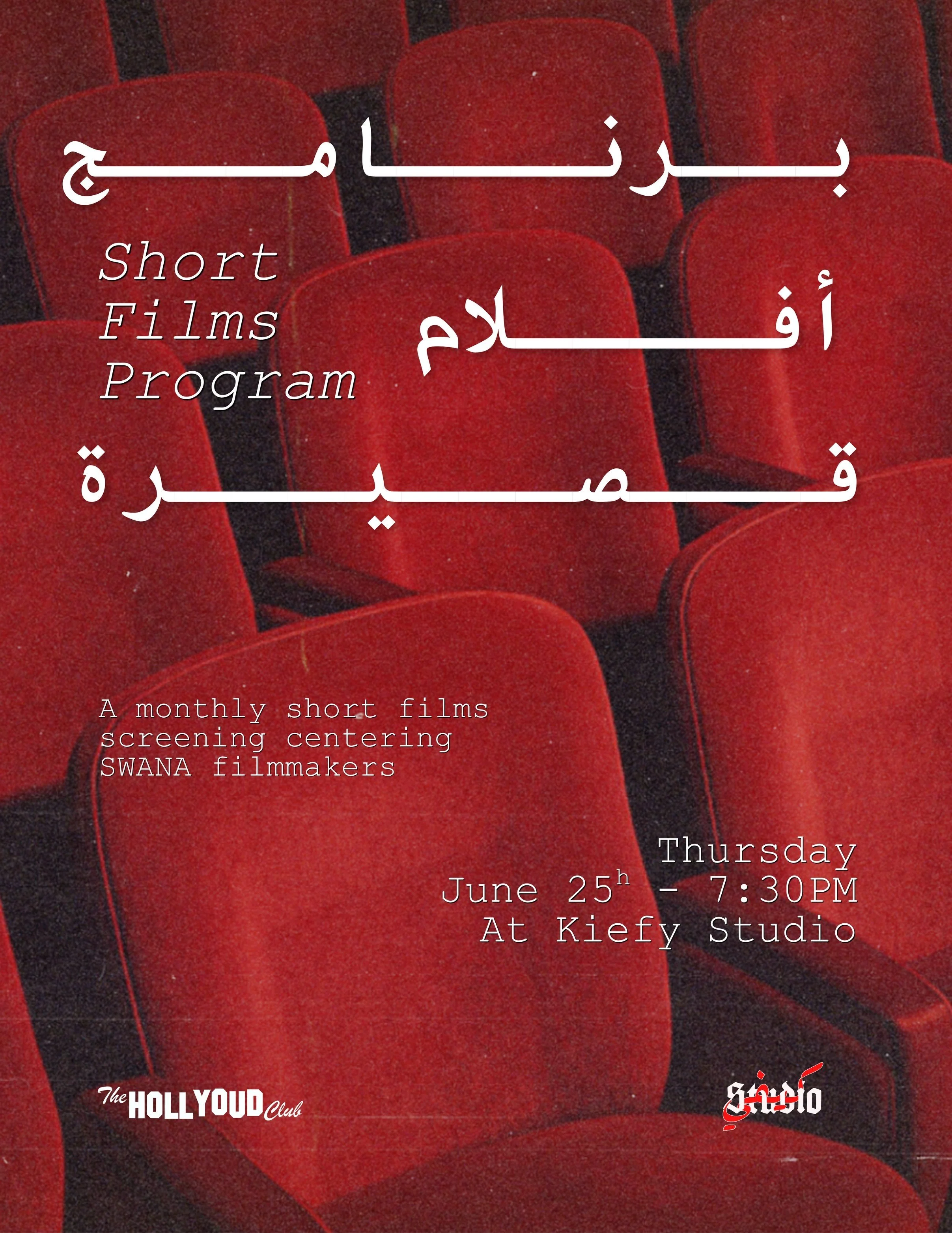 Short Films Program