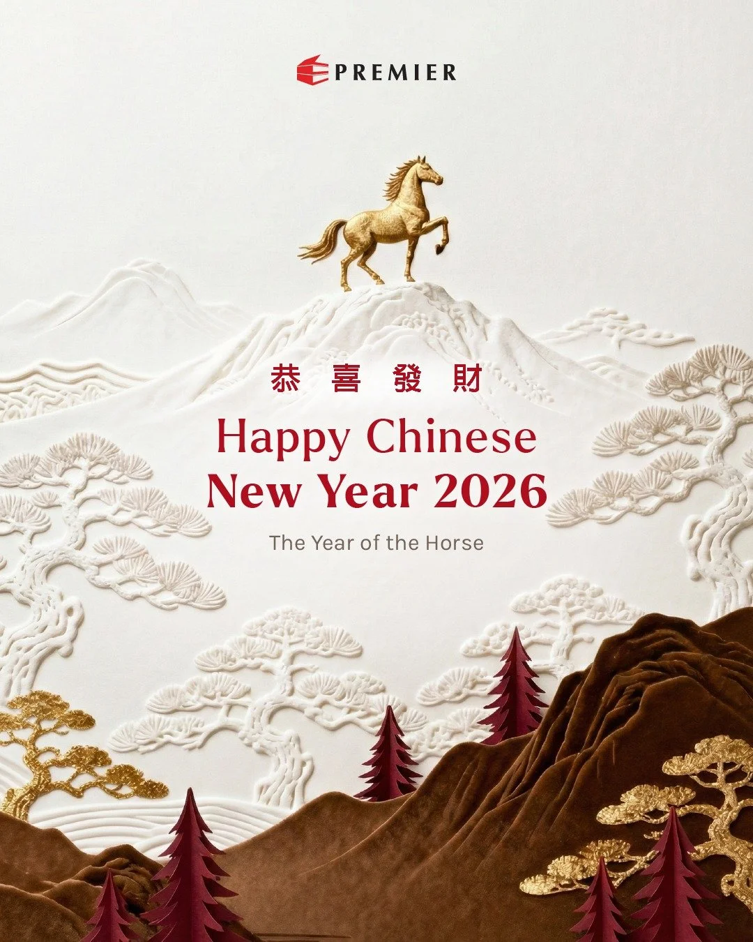 🐎 Gong Xi Fa Cai 2026!
Semoga Tahun Kuda membawa keberuntungan, kemajuan, dan kemakmuran untuk kita semua. ✨
#GongXiFaCai2026 #YearOfTheHorse #PremierQualitasIndonesia