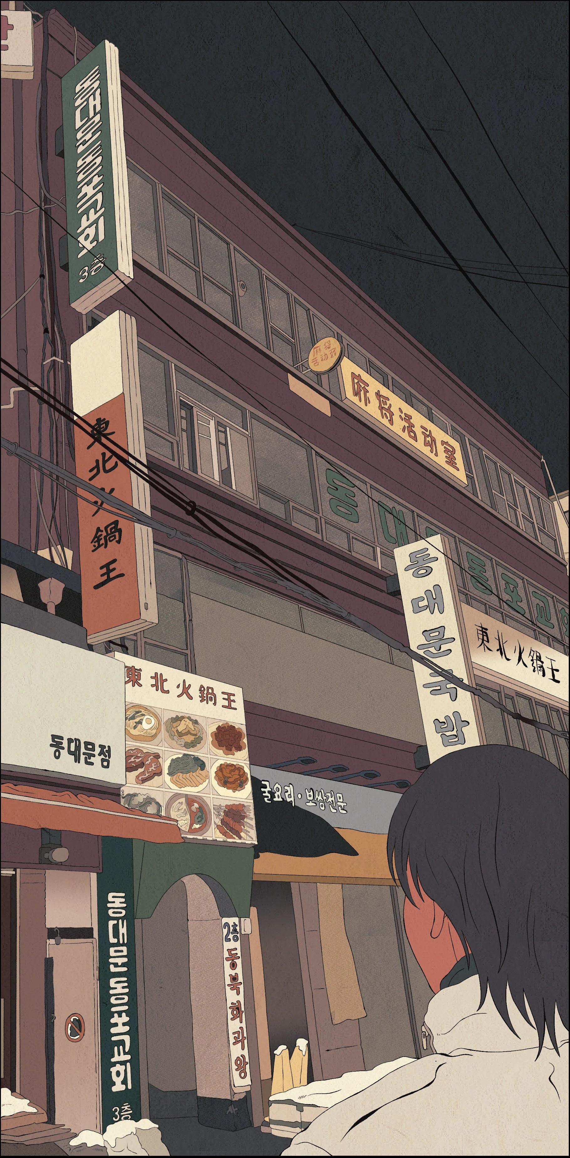 chapter_5_illust (39).jpg