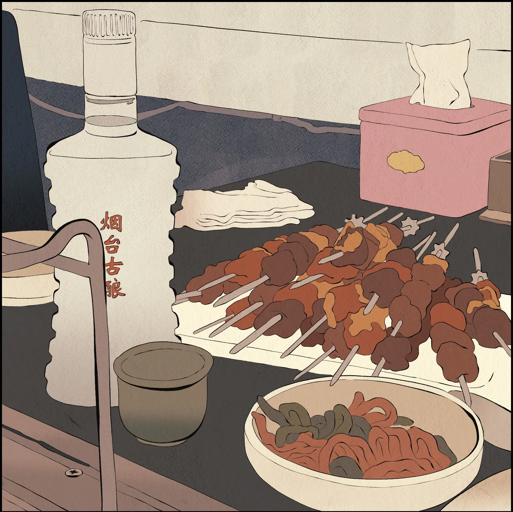 chapter_5_illust (43).jpg