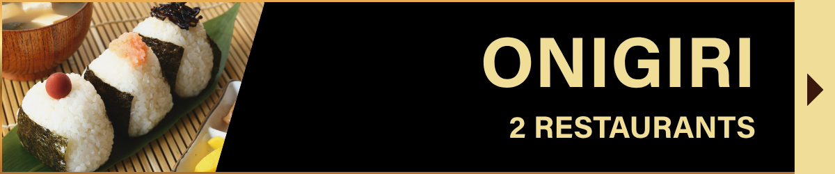 Onigiri