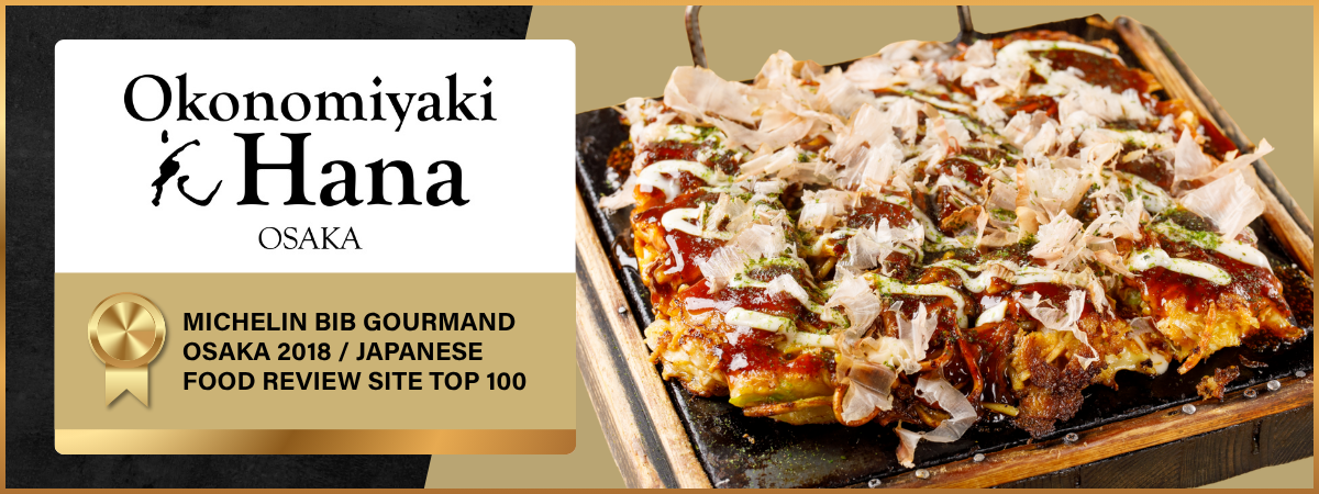 Okonomiyaki Hana