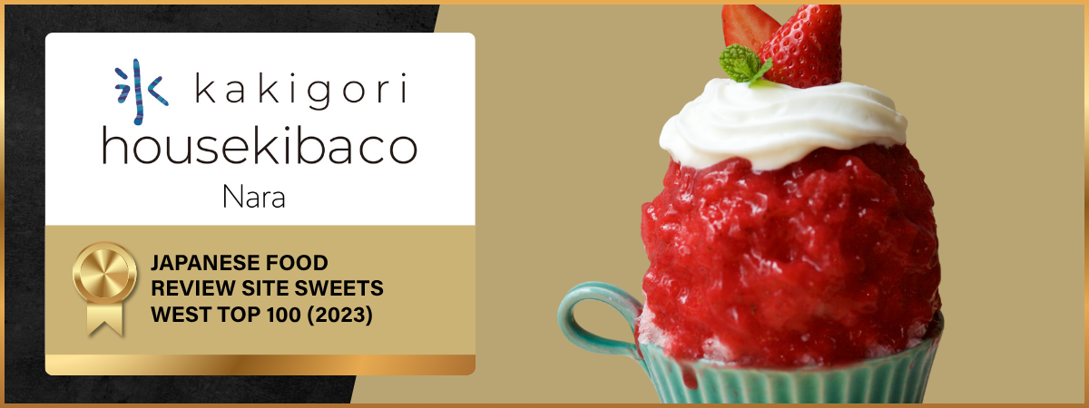 Shaved Ice Housekibaco