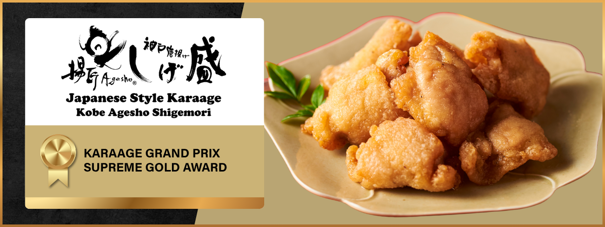 Karaage Agesho Shigemori