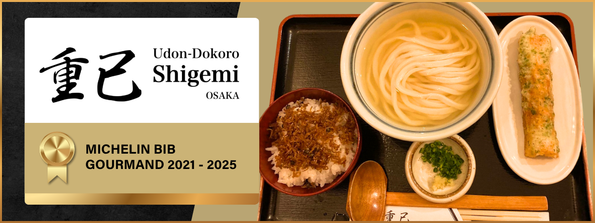 Udon-Dokoro Shigemi