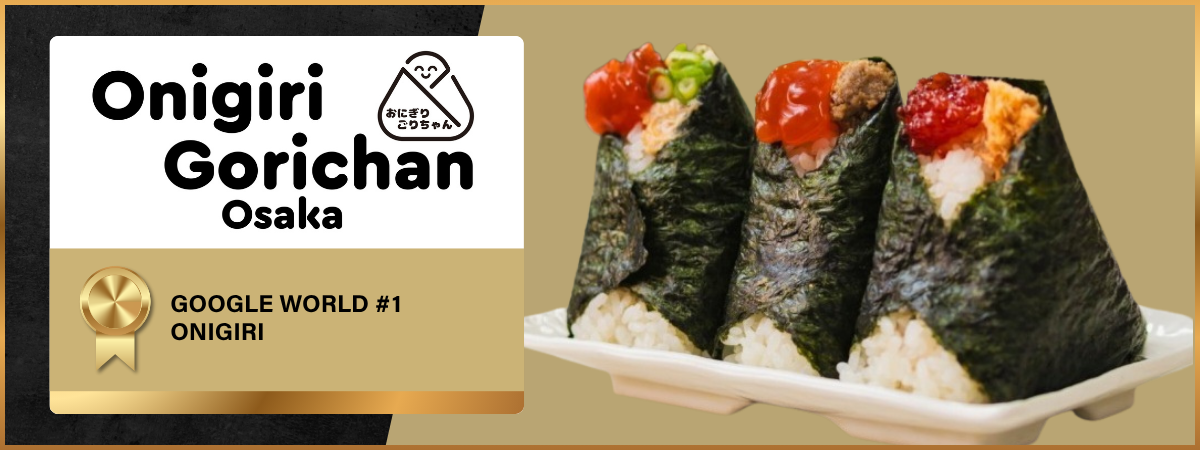 Onigiri Gorichan