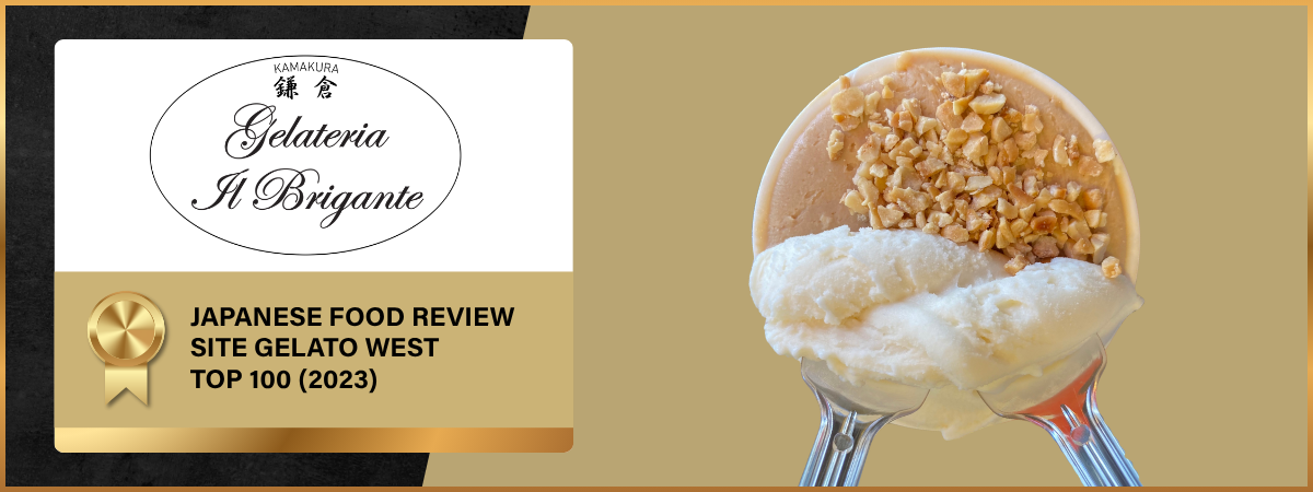 Gelateria Ⅱ Brigante