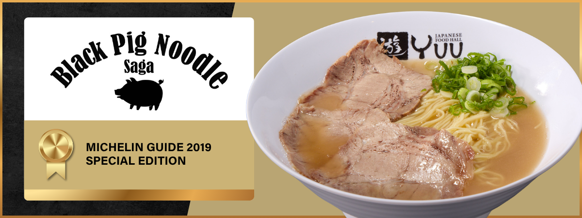 Black Pig Noodle