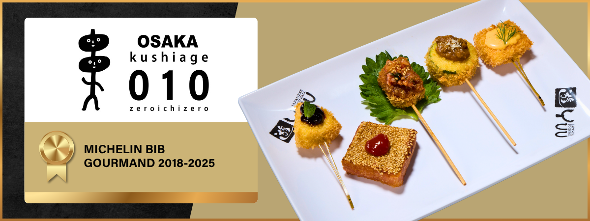 kushiage 010
