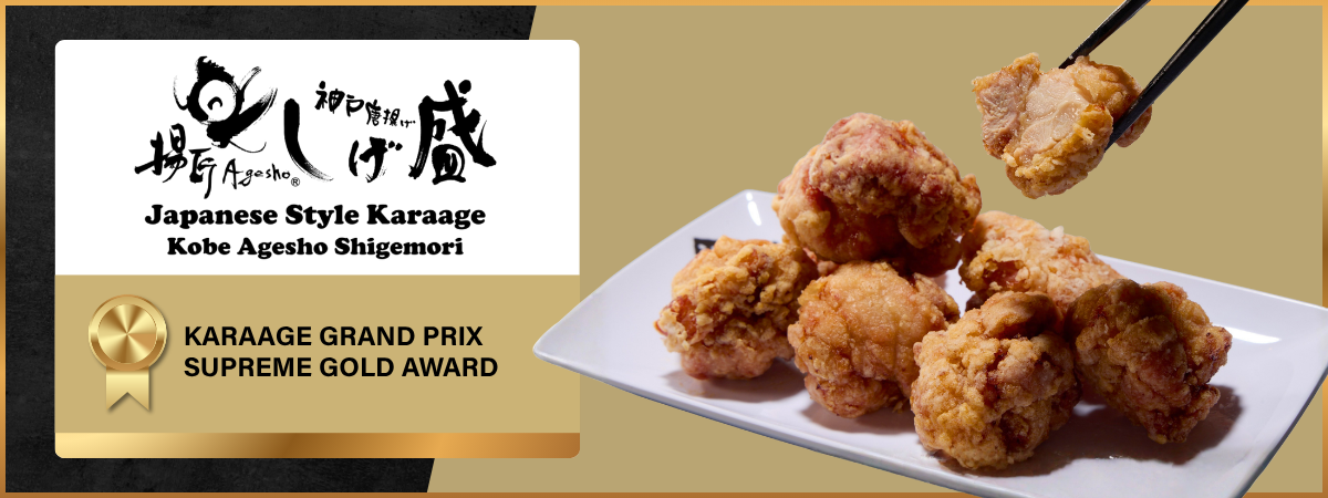 Karaage Agesho Shigemori
