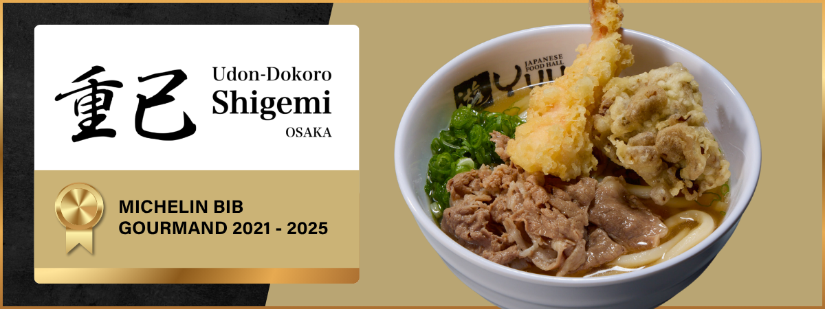 Udon-Dokoro Shigemi