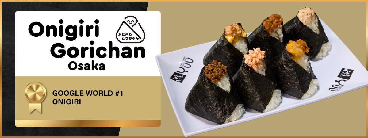 Onigiri Gorichan
