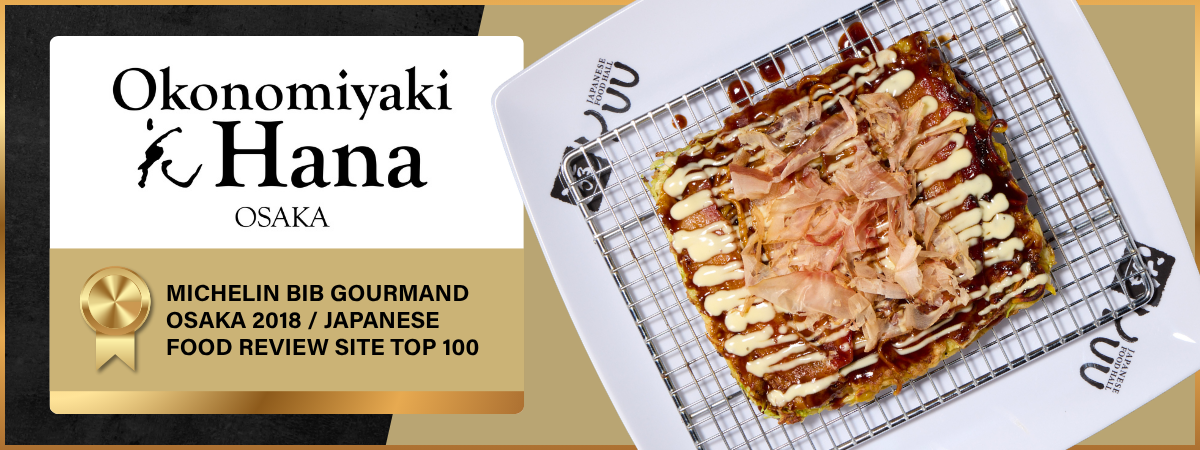 Okonomiyaki Hana