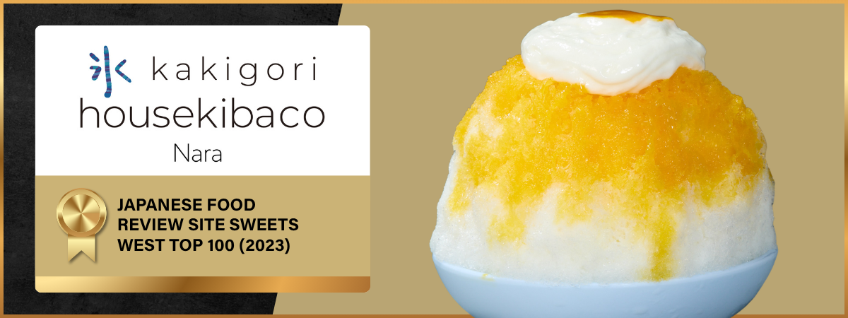 Shaved Ice Housekibaco