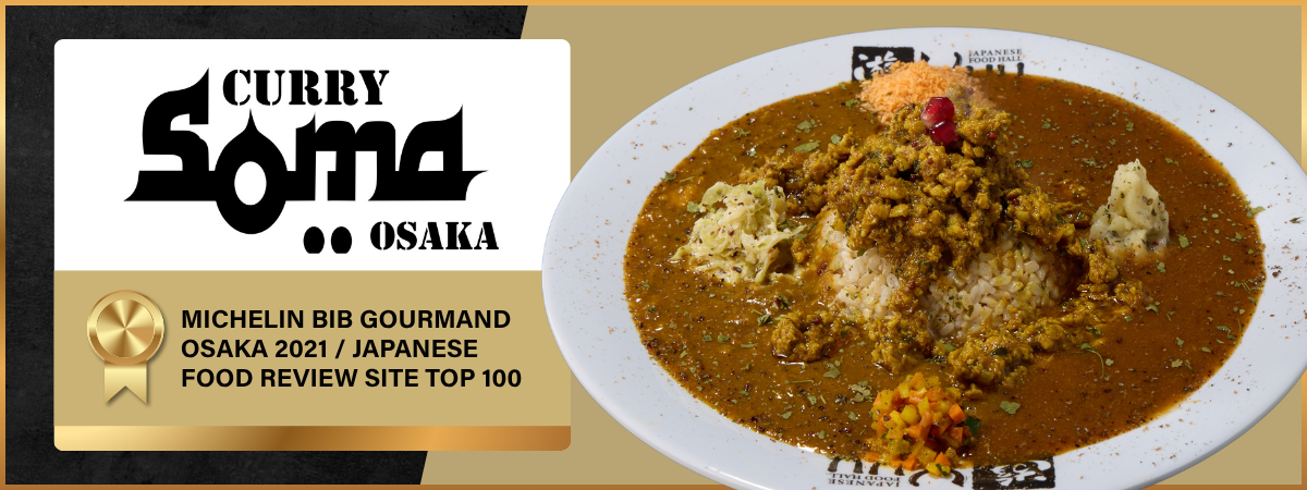 Curry SOMA