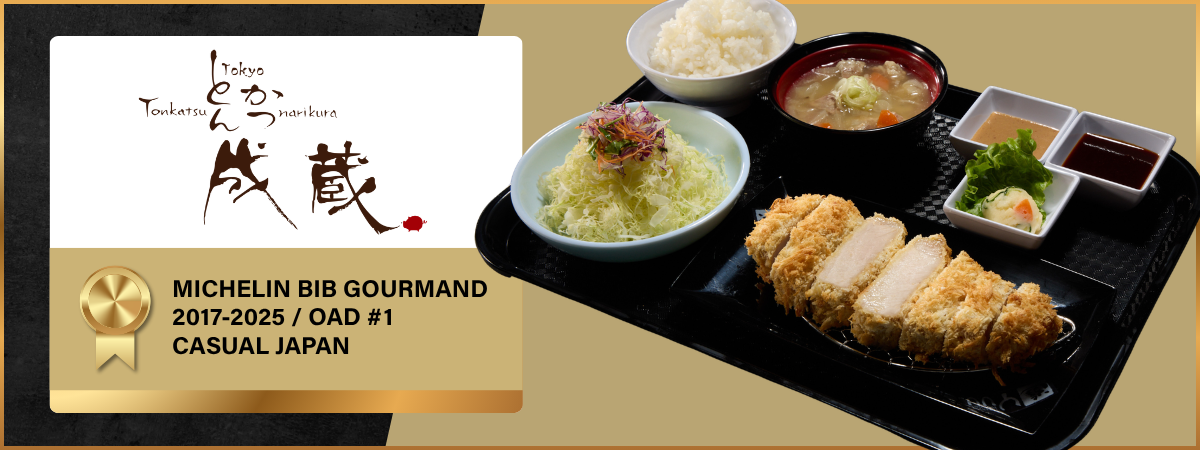 Tonkatsu Narikura