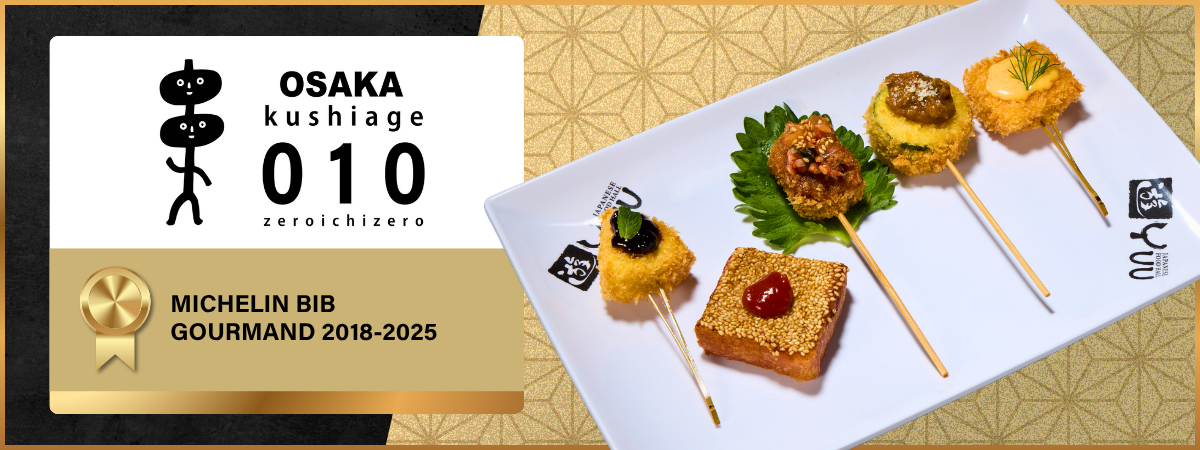 kushiage 010