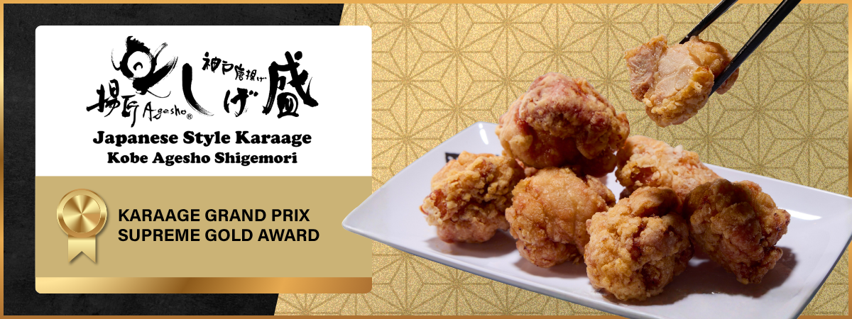 Karaage Agesho Shigemori