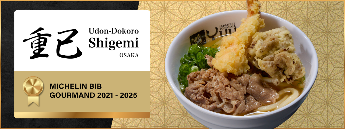 Udon-Dokoro Shigemi
