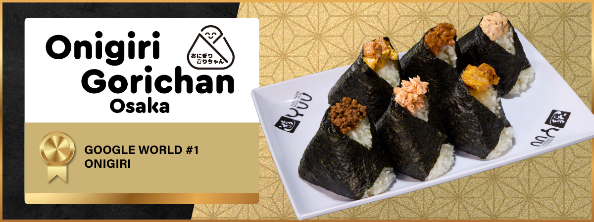 Onigiri Gorichan