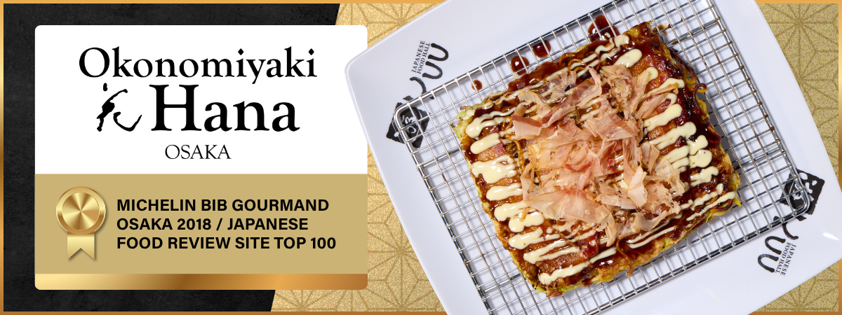 Okonomiyaki Hana