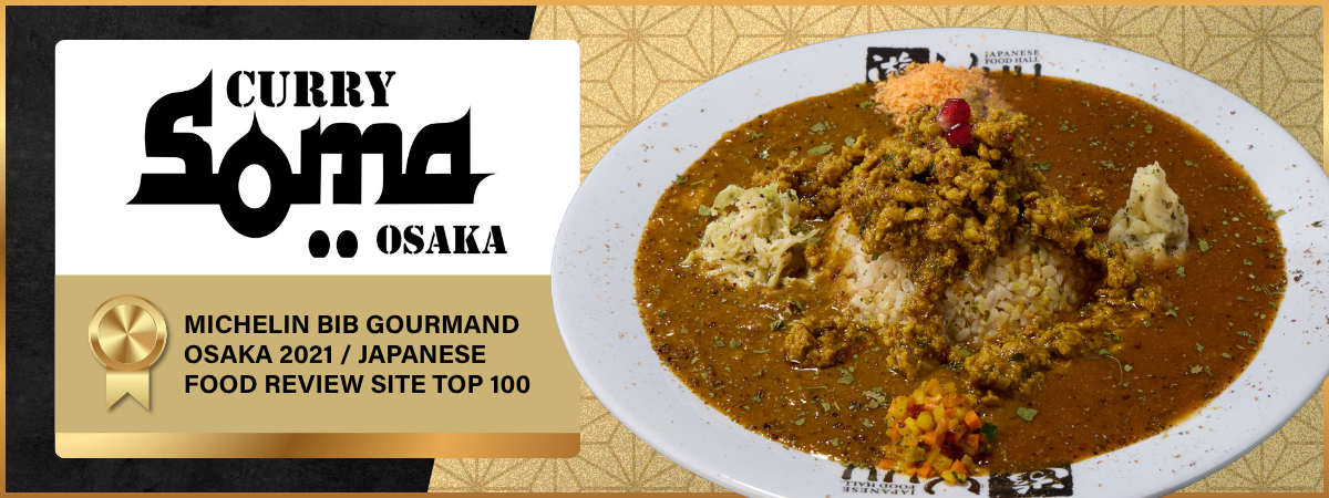 Curry SOMA