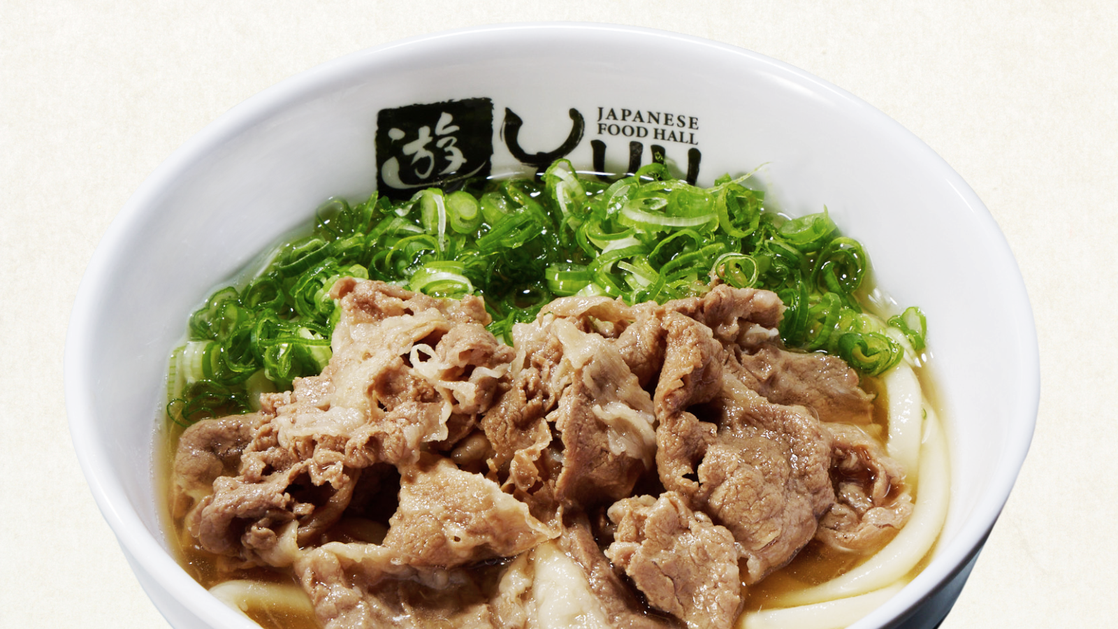 Beef Udon (Hot)
